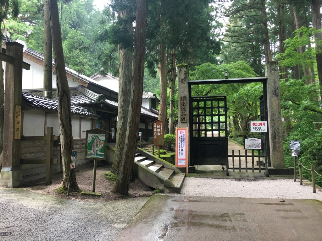 2016-06-12 15.36.54