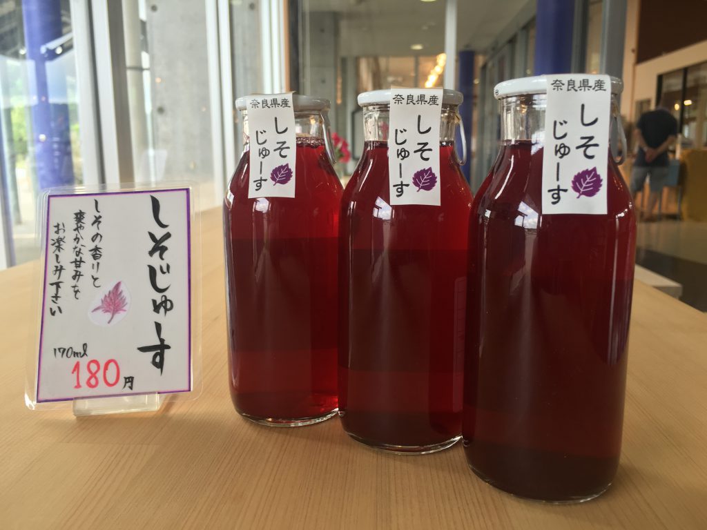 奈良県産のしそを使ったしそジュースを作りました。