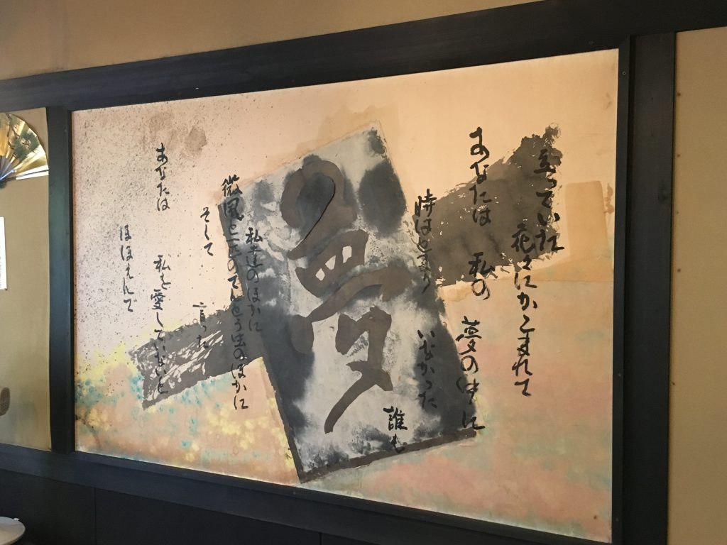 2016-09-01 12.23.35