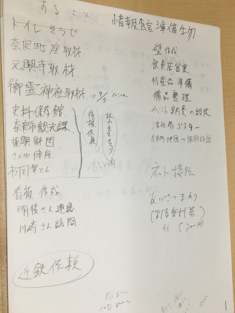 2015-11-26-20-24-22