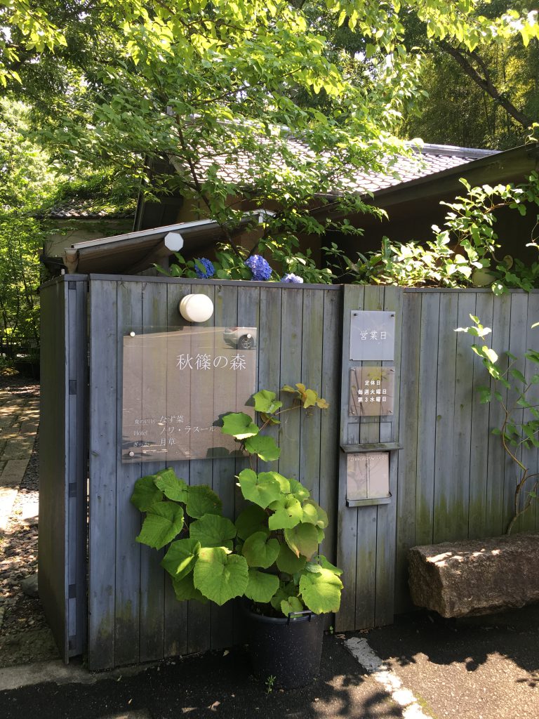 2016-06-18-12-34-41