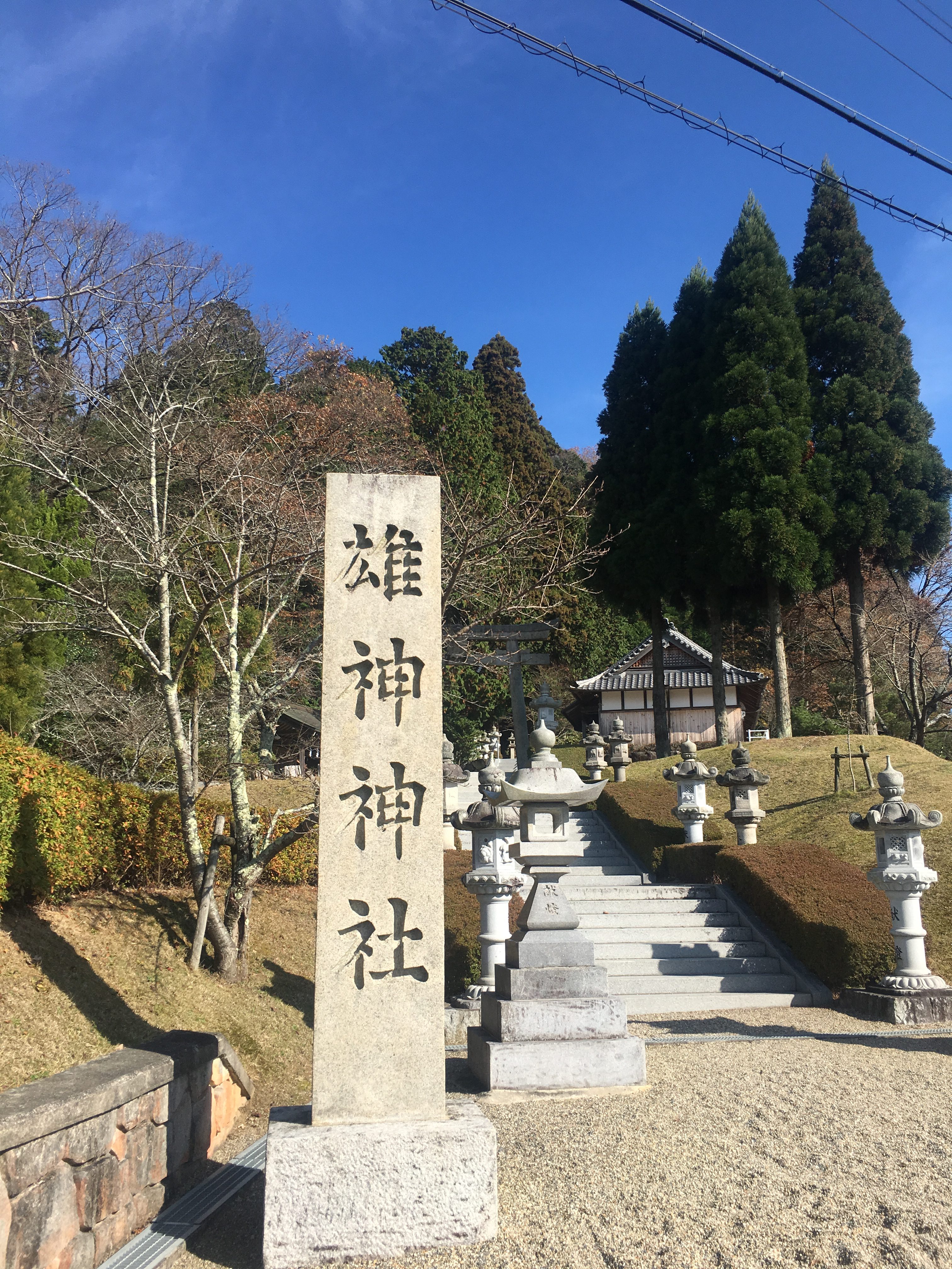針テラスのある都祁の国津神社と雄神神社を訪ねました