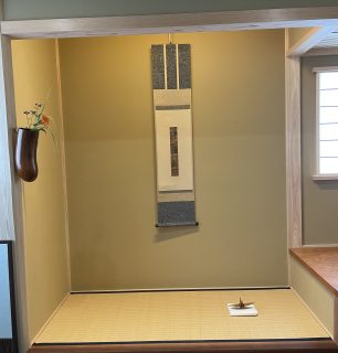 奈良町情報館青丹斎の席披き茶会